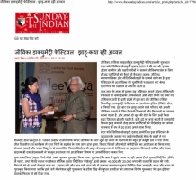 The Sunday Indian (Hindi), 03 September 2011